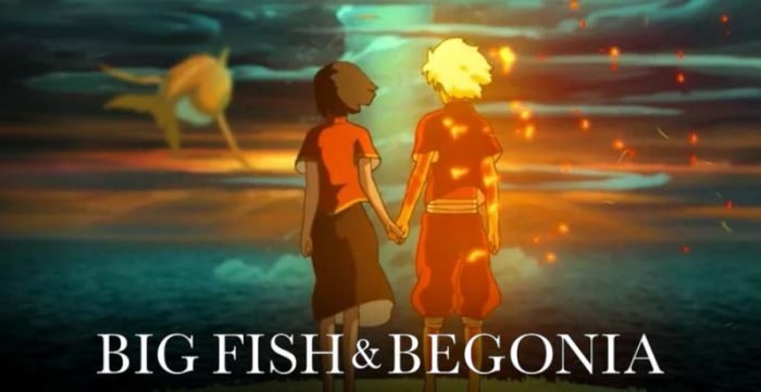 Long Reads: Big Fish and Begonia: an examination of the human soul.